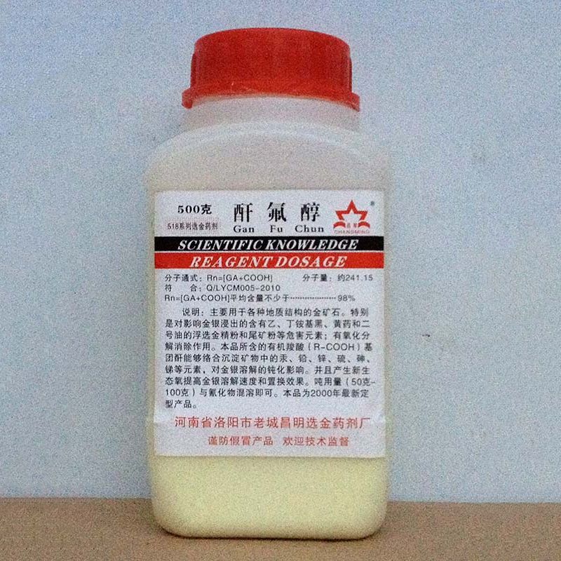 酐氟醇