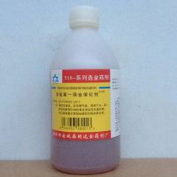 溴氢基一强催化剂
