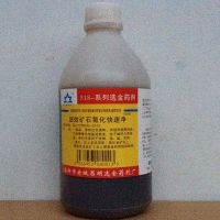 超效矿石氰化快速净