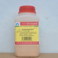 518一超效除铁排硫剂